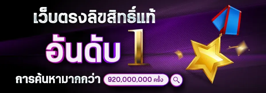 bigwin789 1